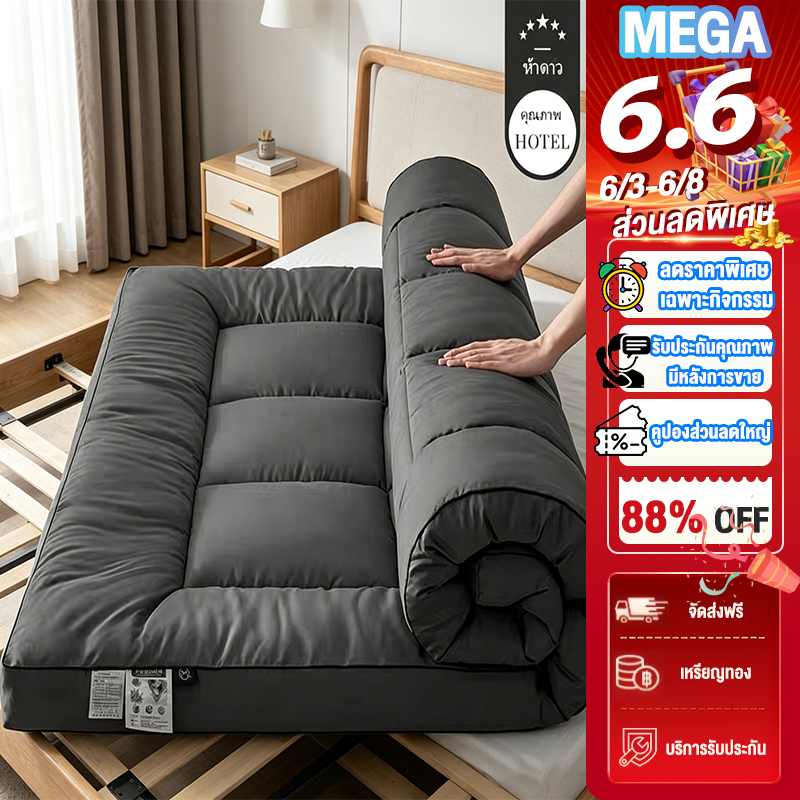 【MEGA】Goody ท็อปเปอร์ 2/3/3.5/4/5/6ฟุต ที่นอน ท็อปเปอร์ใยหนา 10ซม topper กันไรฝุ่น เบาะรองที่นอน