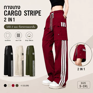 ADIDASกางเกงคาร์โก้ 2IN1 ถอดขาได้ กระเป๋าหลายช่อง Unisex กางเกงขายาวลำลอง
