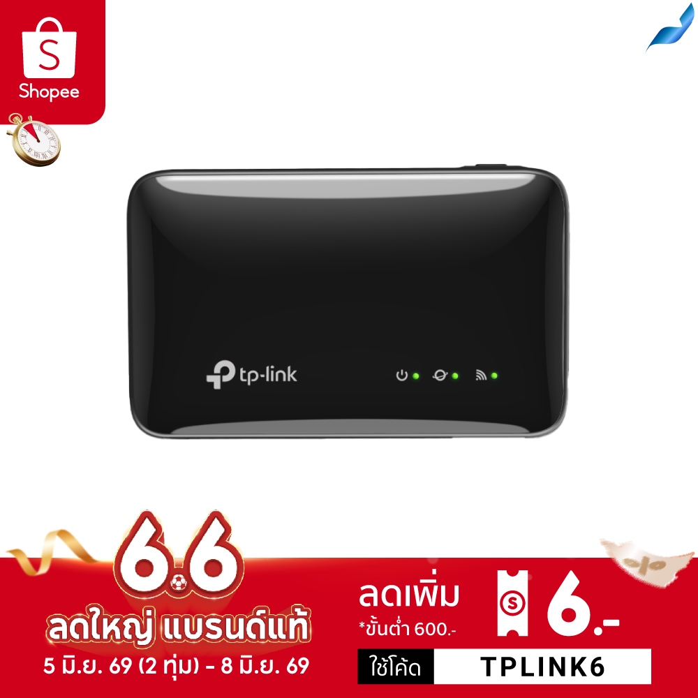 TP-Link M7005┃พ็อคเก็ตไวไฟ6 4G LTE Mobile Wi-Fi┃pocket wifi┃wifi┃ซิม┃ไวไฟพกพา┃wifi พกพา┃tplink
