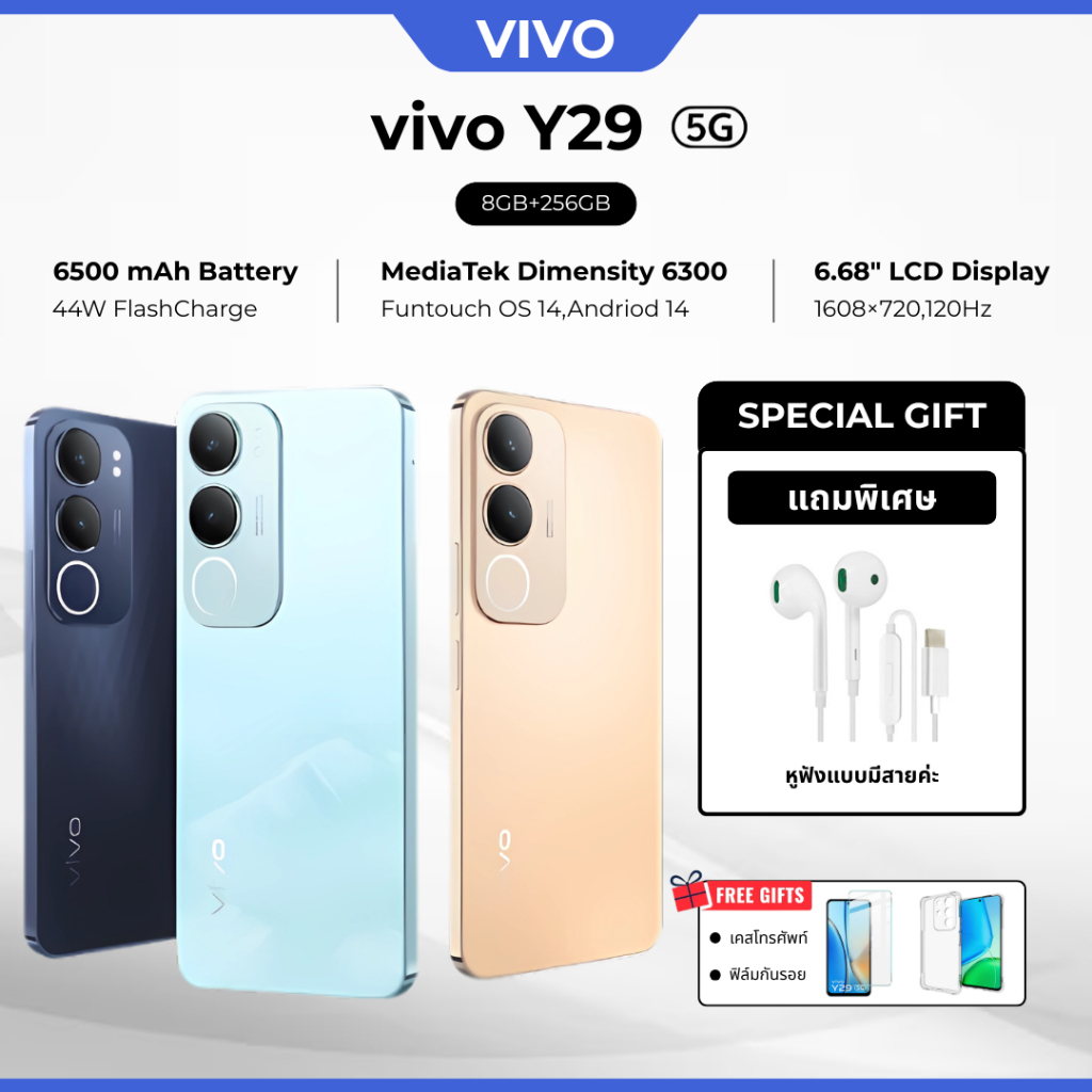 Y29(5g) RAM 8GB ROM 256GB แบตเตอรี่ 6500mAh จอใหญ่ ลื่นไหล กล้องคมชัด รองรับชาร์จไว แถมเคสและฟิล์ม ฟรี พร้อมส่งทั่วไทย