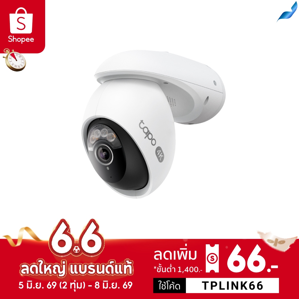 TP-Link Tapo C560WS กล้องไวไฟ 4K 8MP ใช้งานภายนอก IP66 มี AI จดจำใบหน้าได้ Outdoor Pan/Tilt Security รองรับ 2.4GHz/5GHz