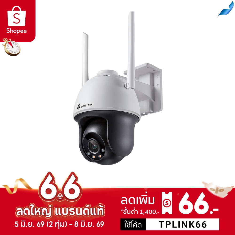 TP-Link VIGI C540-W (Wi-Fi) และ VIGI C540 กล้องวงจรปิด 4MP ใช้งานภายนอก กันน้ำ/กันฝุ่น IP66 ภาพสี 24 ชั่วโมง