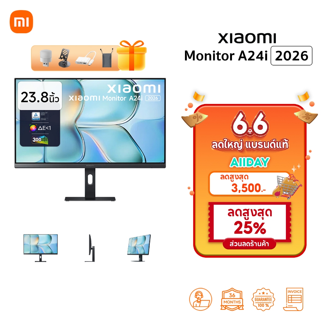 🆕Xiaomi Monitor A24i 2026 จอคอม | 23.8 นิ้ว จอแสดงผล IPS | อัตรารีเฟรช 144Hz | แสงสีฟ้าต่ำ | ∆E<1 | 