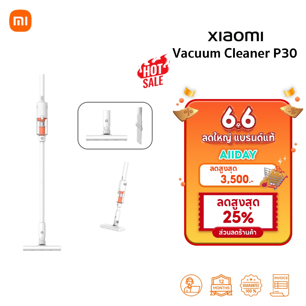 🆕Xiaomi Vacuum Cleaner P30 ที่ดูดฝุ่น | แรงดูดสูงสุด 22000Pa | การกรองที่แม่นยำ 5 ขั้นตอน | ใช้งาน 40นาที | รับประกัน 1ป