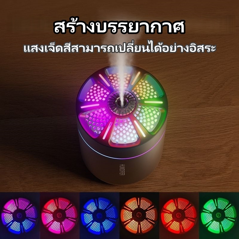 เครื่องเพิ่มความชื้น USB พร้อมไฟ RGB 7 สี เครื่องพ่นไอน้ำอโรม่า สำหรับรถยนต์ โต๊ะทำงาน และห้องนอน