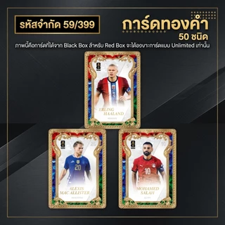 Official Panini FIFA World Cup 2026 Football Star Trading Cards – Genuine Kayou Soccer Collectible Memorabilia Cards