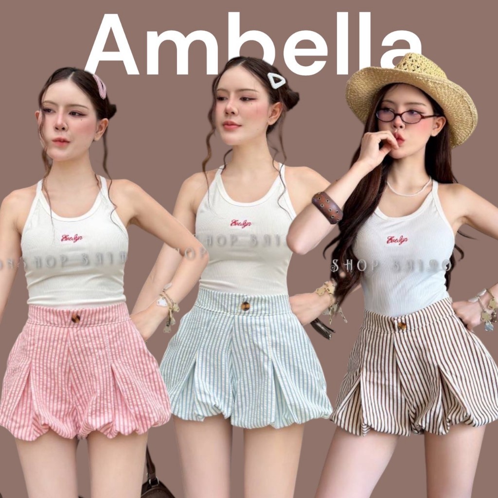 ambellaพร้อมส่ง กางเกงขาสั้นทรงบอลลูนลายริ้ว มีกระดุม มาใหม่เลยค่ะรุ่นนี้งานสวยโทนสีน่ารักมาก