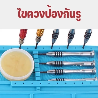 แผ่นรองซ่อมกันความร้อน แผ่นยางรองซ่อมสีฟ้า 450x300mm/340x230mm แผ่นรองซ่อมมือถือมีแม่เหล็กสำหรับช่างทำโทรศัพท์มือถือ