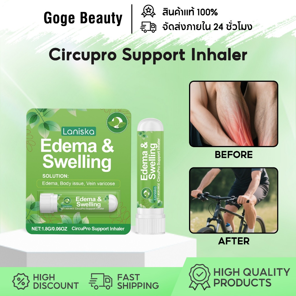 Laniska Circupro Support Inhaler ยาดม เครื่องพ่นยา เมนทอลสดชื่น พกพาสะดวก บรรเทาอาการคันจมูก