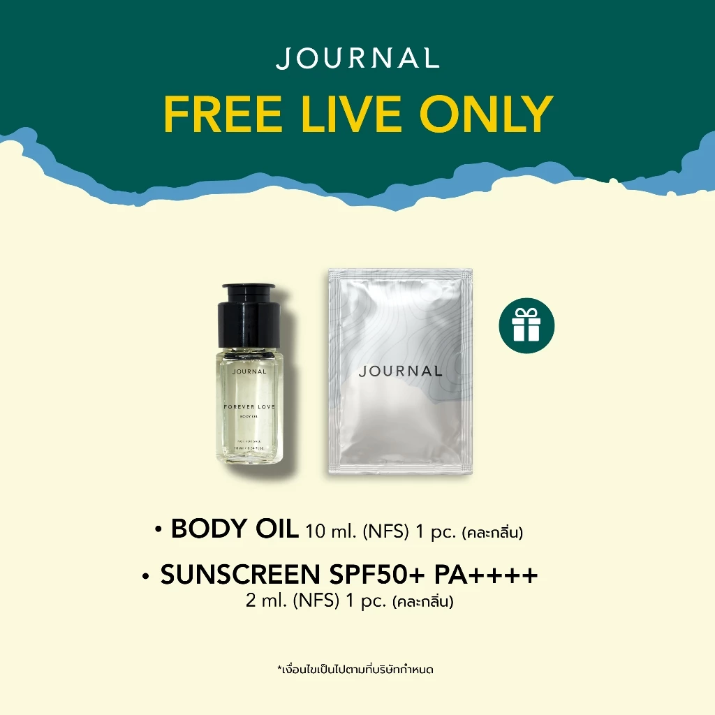 JUNE : LIVE รายการของแถมทุกออเดอร์ สำหรับไลฟ์ ช่วงวันคู่ แบบคละกลิ่น 2 รายการ