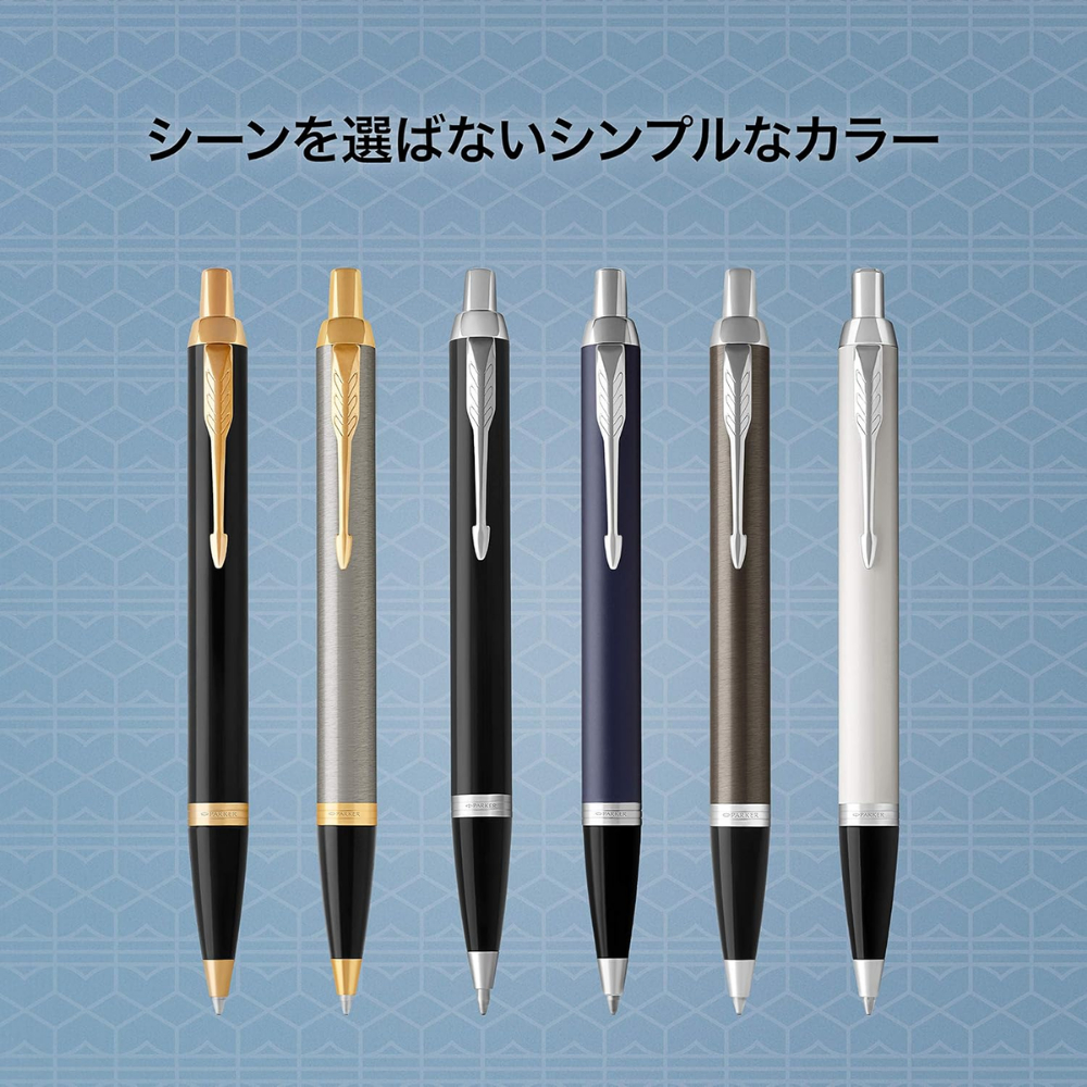 PARKER ปากกาลูกลื่นน้ำมัน IM มี 6 สี พร้อมกล่องของขวัญ 【Direct From Japan】
