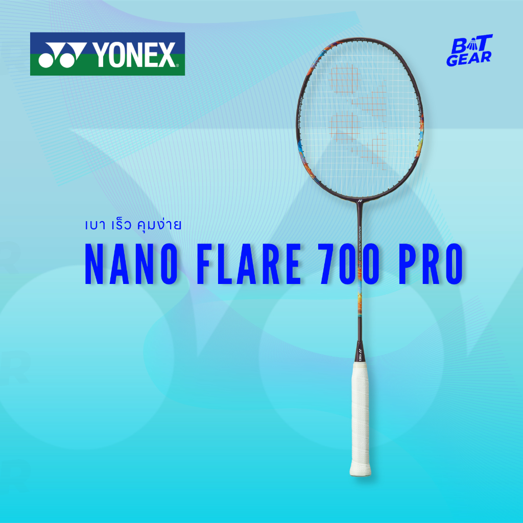 ไม้แบดมินตัน Yonex รุ่น Nanoflare 700 Pro (ไม้ไทย ประกัน 3 เดือน) 4U
