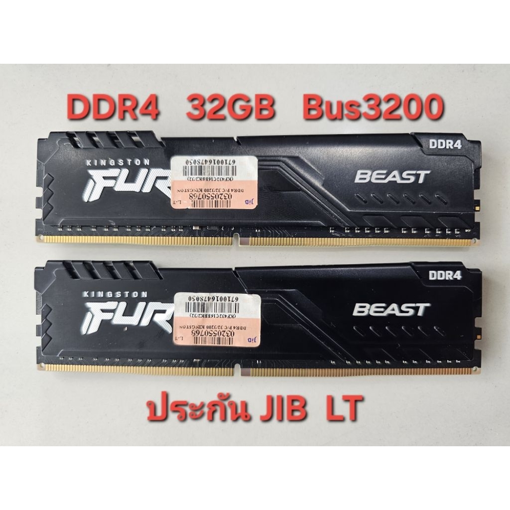 Ramมือสอง🔥 DDR4-DDR5 64G, 32G,16G Bus5200,5600,6000 (ของแท้) สภาพใหม่ๆ ราคาประหยัด