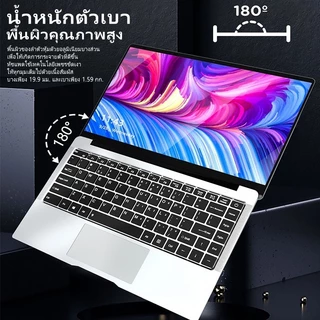 แล็ปท็อป Notebook ราคาประหยัด Intel Core i5 RAM 16GB SSD 512GB 15.6 นิ้ว สำหรับทำงาน เรียนออนไลน์ Laptop