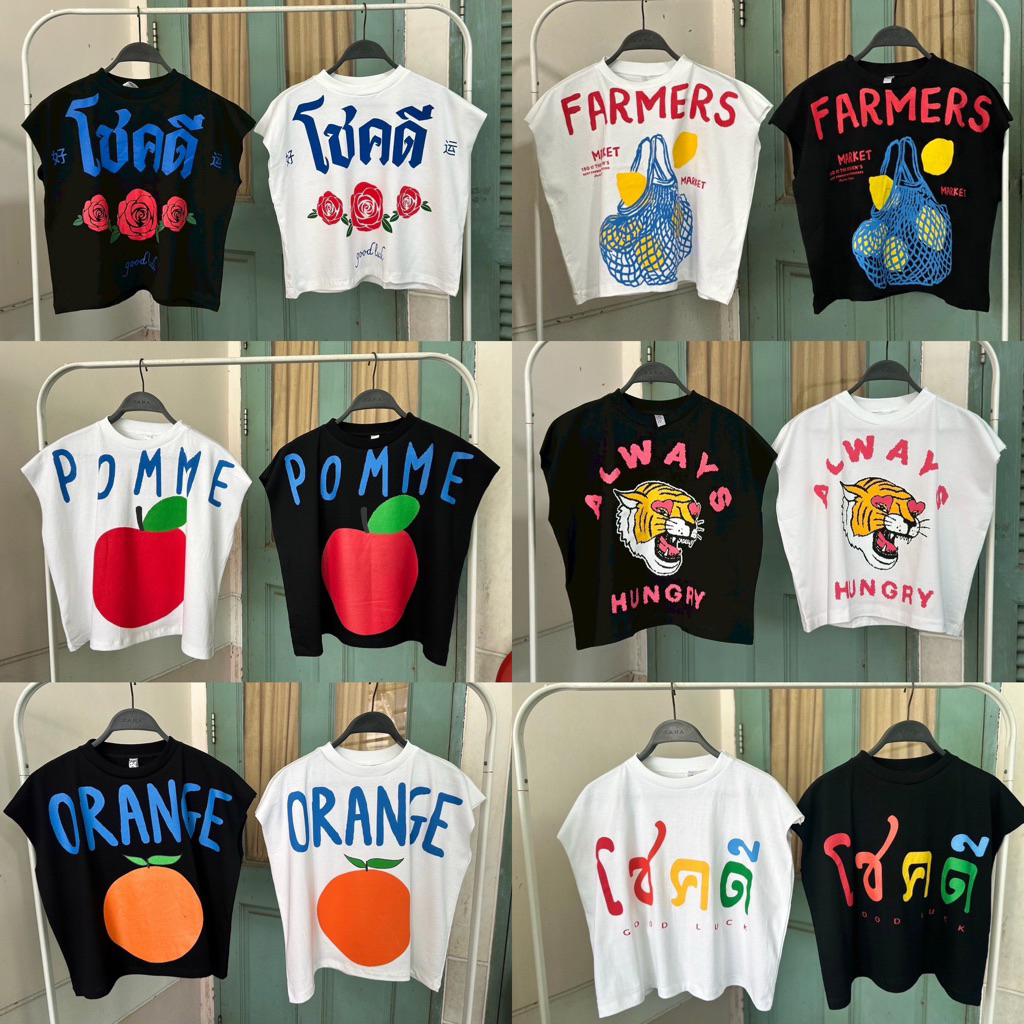 SIS.ON | พร้อมส่ง🧸เสื้อครอป crop top (แขนกุด) SHE รวมลาย