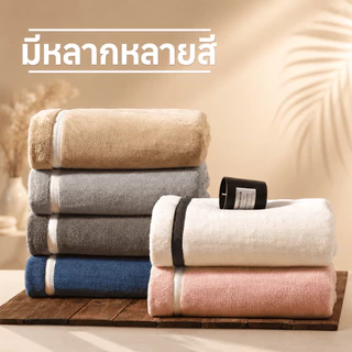【UNEED】ผ้าเช็ดตัวขายดี รุ่นโรงแรม ซับน้ำดีพิเศษ นุ่มฟู แห้งเร็ว ไม่อับชื้น โรงแรม 5 ดาว มี 40x80 | 70x140 | 90x160 ซม