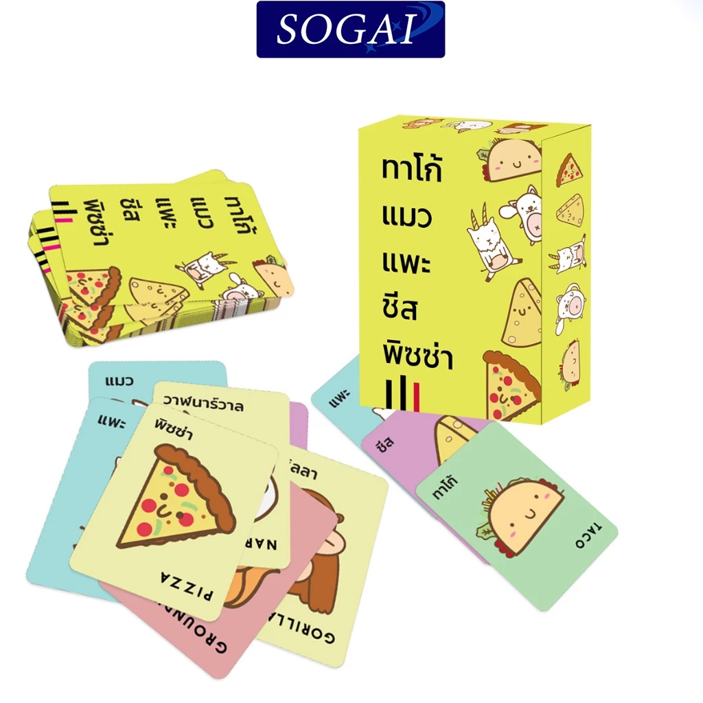 （จัดส่งทันที）Taco Cat Goat Cheese Pizza Card Game แพะเกมกระดานพิซซ่าบอร์ดเกม thumbnail 4