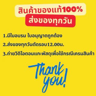ไทอะมีทอกแซม🌾🌽 สูตรเย็น กำจัดเพลี้ยไฟ เพลี้ยจักจั่น เพลี้ยกระโดด ขนาด 1 กิโลกรัม