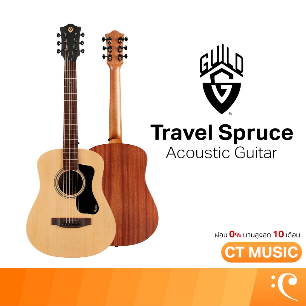 Guild Travel Spruce Acoustic Guitar กีตาร์โปร่ง