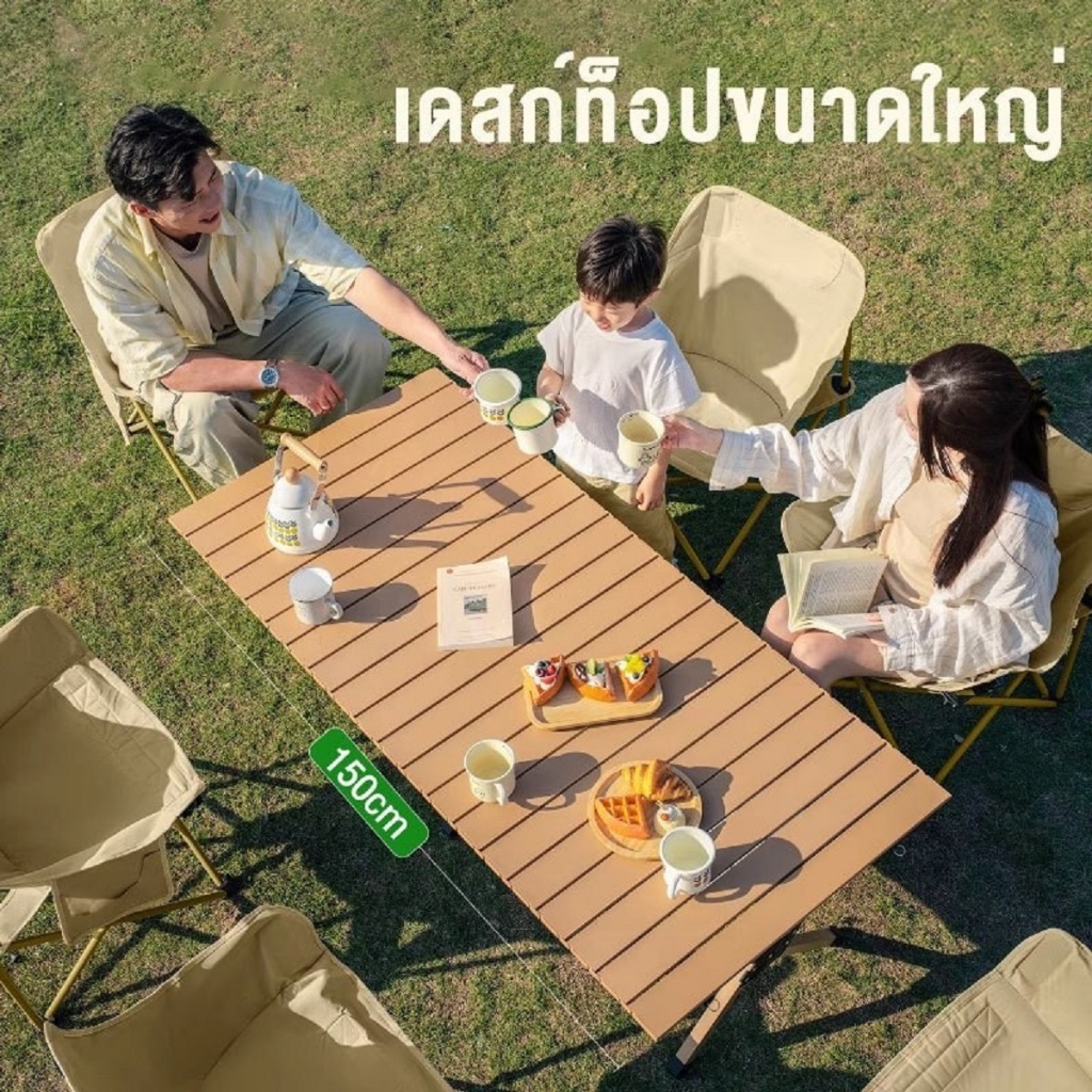 โต๊ะแคมป์ปิ้ง โต๊ะสนาม ม้วนเก็บได้ โครงเหล็ก รับน้ำหนักได้สูง จัดเก็บง่าย แถมถุงเก็บ