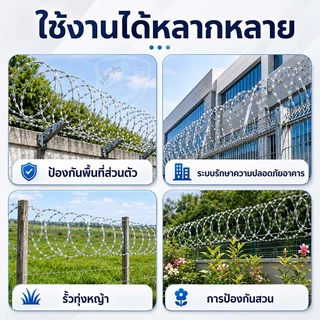 ลวดหนามหีบเพลง BTO-22 วง 30-90 ซม. หนา 0.30 มม. ความยาว 10 เมตร (1 ม้วน)