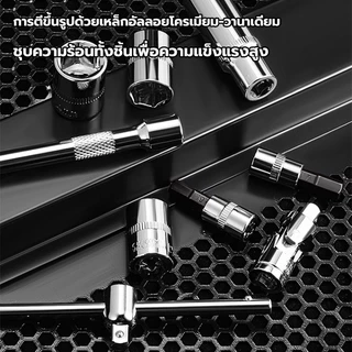 ชุดเครื่องมือ ชุดเครื่องมือซ่อม บล็อกชุด 66ชิ้น ชุดประแจซ่อมรถ ผลิตจากวัสดุ CR-V มาพร้อมกล่องพลาสติกกันกระแทก