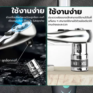 ชุดเครื่องมือ ชุดเครื่องมือซ่อม บล็อกชุด 66ชิ้น ชุดประแจซ่อมรถ ผลิตจากวัสดุ CR-V มาพร้อมกล่องพลาสติกกันกระแทก