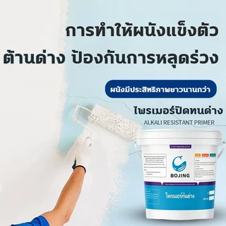 สีรองพื้นปูนเก่า 3KG รองพื้นปูน รองพื้นปูนใหม่ รองพื้นปูนกันร้อนรองพื้นปูนกันชื้ การปรับปรุงและบำรุงรักษาผนัง/พื้น