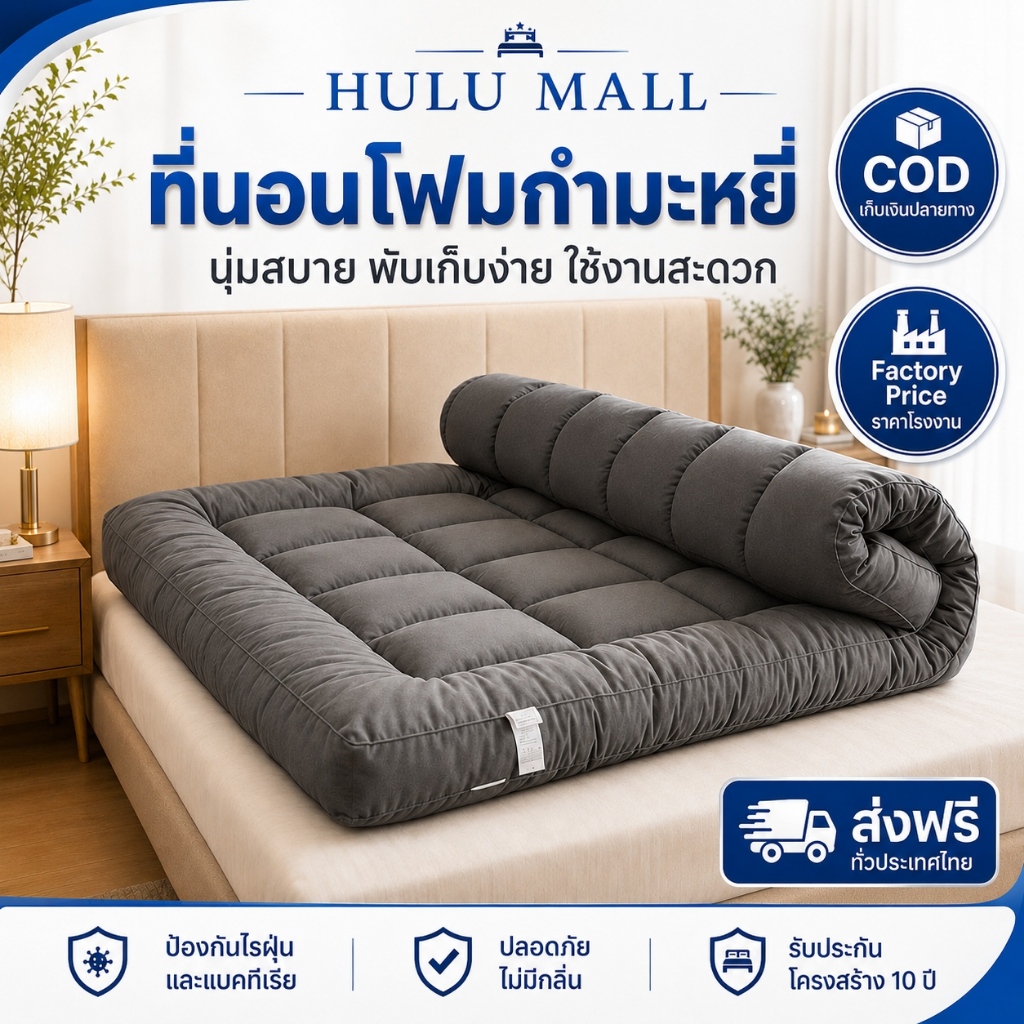 ท็อปเปอร์ ขนห่านเทียม 3.5/5/6ฟุต รุ่นใยหนา2ชั้น ท็อปเปอร์โรงงานขายตรง หนานุ่ม COD