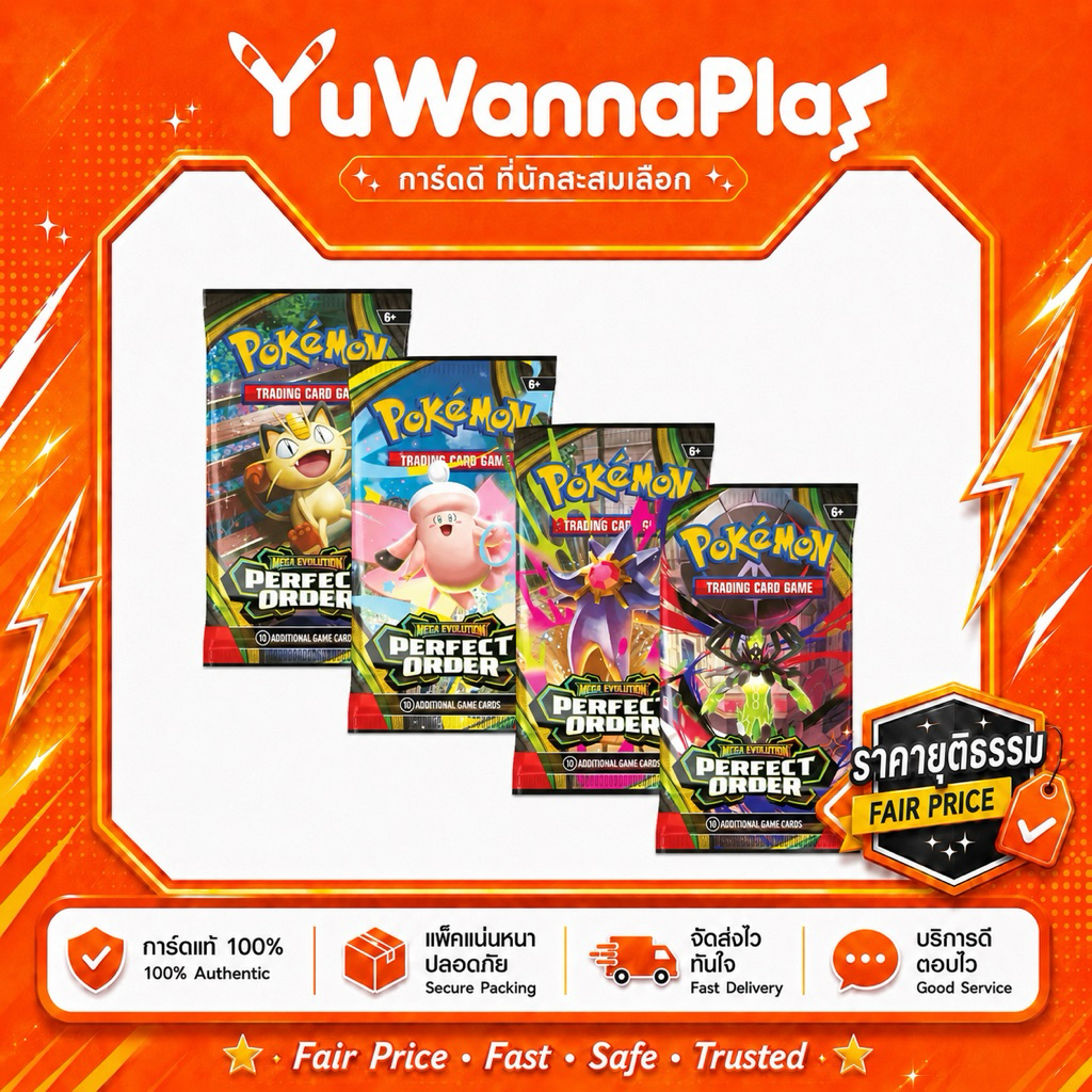 Perfect Order Pokemon TCG Mega Evolution ME03 Booster Pack English การ์ดโปเกมอน