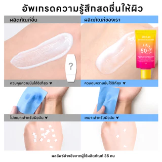 Dr.Lan ครีมกันแดดหน้าเพื่อผิวขาว SPF50+ PA++++ กันน้ำกันเหงื่อ ไม่ลอย ไม่มัน เบาสบาย เหมาะสำหรับผิวแพ้ง่าย ป้องกันรังสีย