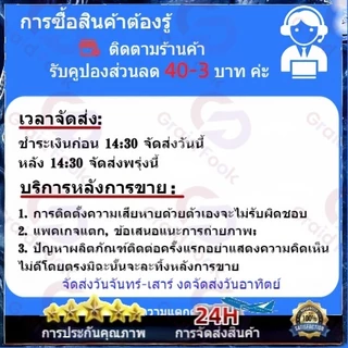แพรชาร์จ INFIX Smart 5 ก้นชาร์จ สำหรับ Infinix Smart 5 แพรตูดชาร์จ + ไมค์ + สมอ