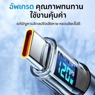 สายชาร์จ USB C To Type C 120W สายชาร์จเร็ว จอดิจิตอล โปร่งใส สายชาร์จถัก Fast Charge 6A สําหรับโทรศัพท์ แท็บเล็ต