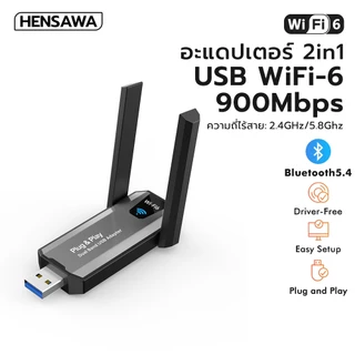 HENSAWA รุ่น PC322 อะแดปเตอร์ WiFi ไร้สาย AX900Mbps AX1800Mbps Wi-Fi 6 บลูทูธ 5.4 USB สําหรับแล็ปท็อปพีซี