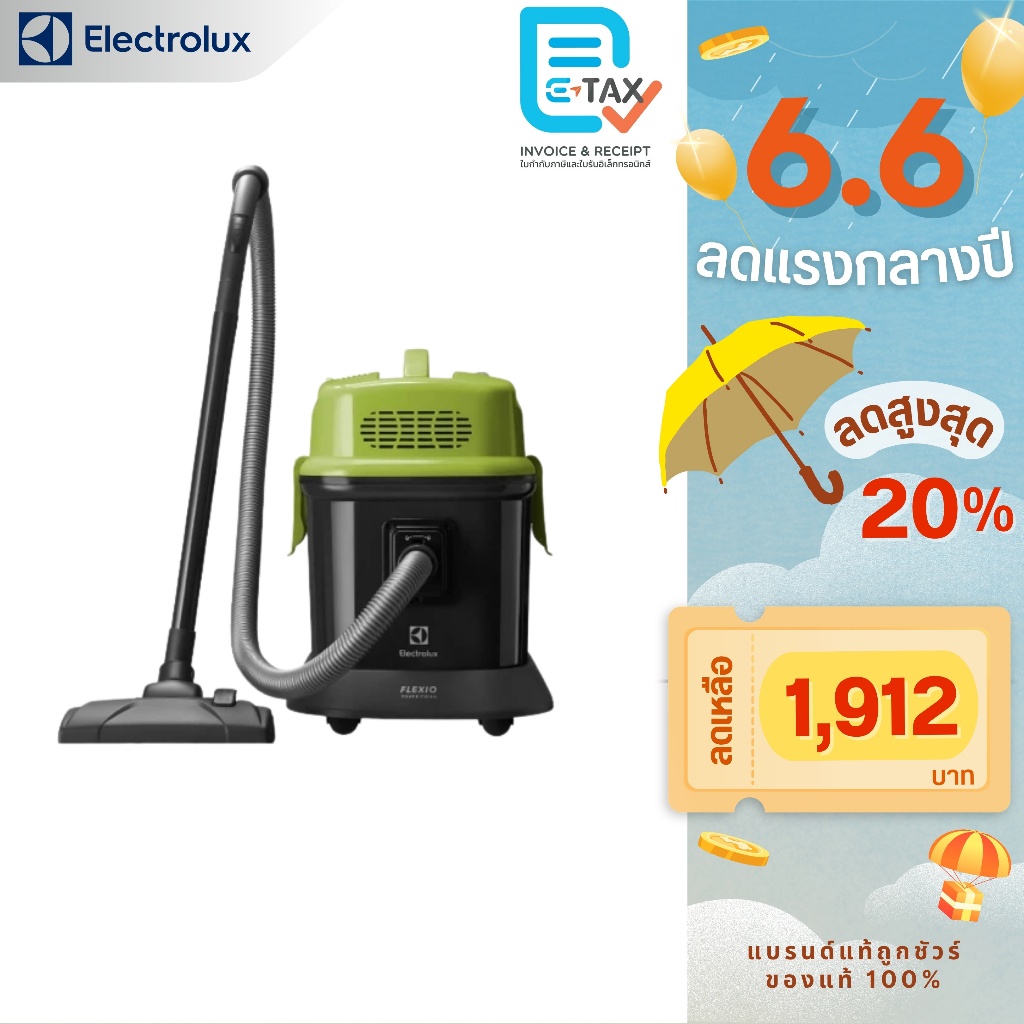 ELECTROLUX เครื่องดูดฝุ่น 3-in-1 รุ่น Z823