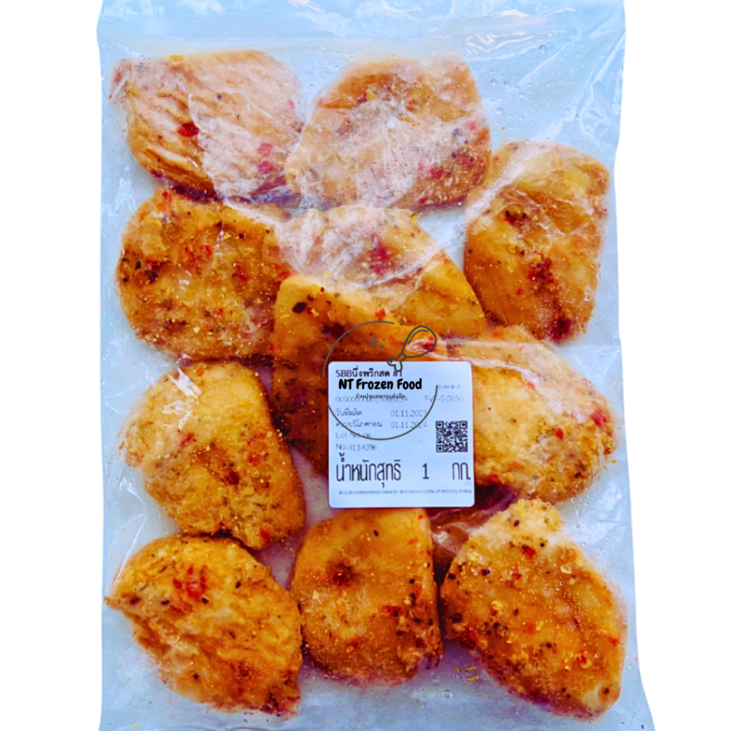 <อ่านก่อนสั่งซื้อ>CPอกไก่นุ่มพริกสด 1 kg (ตัวเดียวกับใน7) **เวฟก่อนทาน สั่งคละได้ อกไก่คลีน อกไก่นุ่