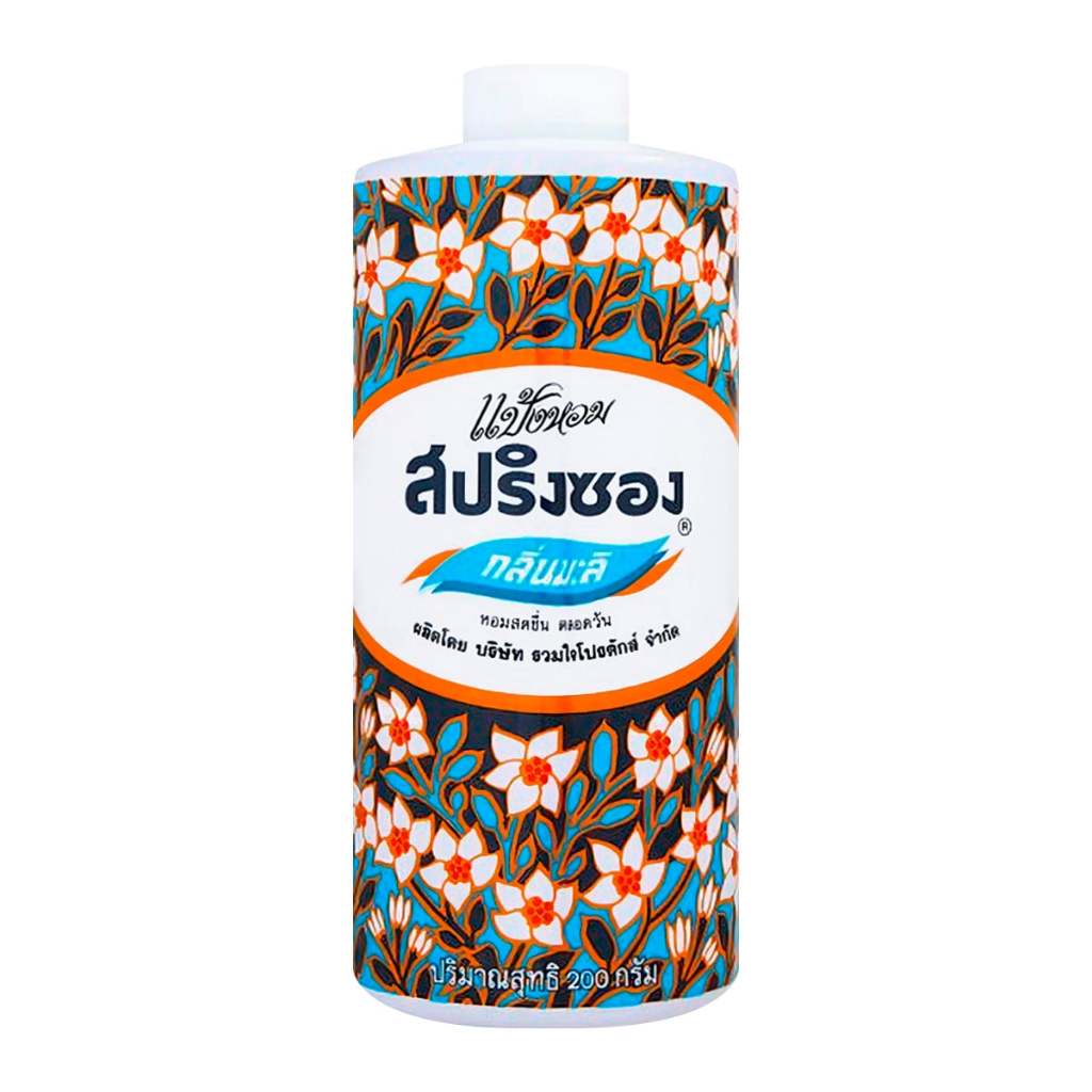 แป้ง สปริงซอง แป้งเย็น Spring Song Talcum Powder Mali แป้งหอม กลิ่นมะลิ แป้งฝุ่น แป้งโรยตัว 200 กรัม