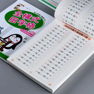 หนังสือแบบฝึกหัดคณิตศาสตร์ บวก ลบ คูณ หาร เก่งเลข ระดับชั้นอนุบาล ระดับชั้นประถมศึกษา ป.1 ป.2 ป.3 แบบฝึกหัดเด็ก