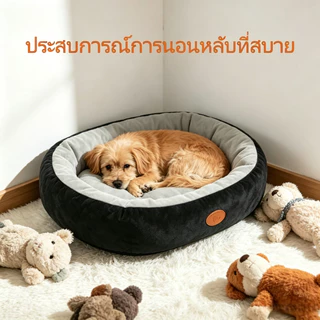 ที่นอนสัตว์เลี้ยง หนาและอบอุ่น ด้านล่างมีกันลื่น นอนสบายนุ่มนิ่ม นุ่มสบายจากผ้าคุณภาพดี รองรับสรีระสุนัขและแมว