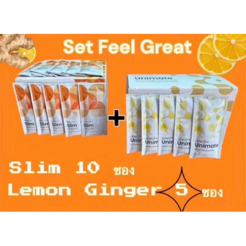 Feel Great Bios Life Slim 10 ซอง + Unimate Lemon Ginger 5 ซอง สินค้านำเข้า ของแท้100%