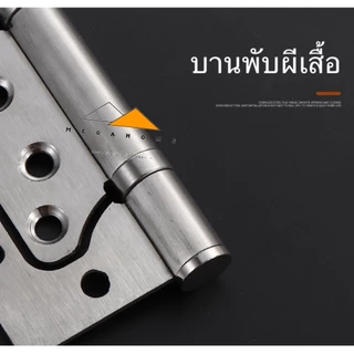 บานพับผีเสื้อสแตนเลสเกรด SUS304 4X3หนา2.5มิล มี 2 สีดำและสแตนเลส มีสกรูแถมให้ในชุด สินค้ามีประกัน