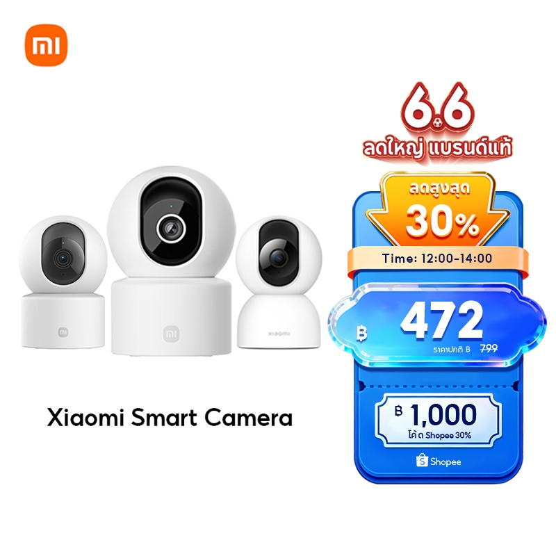 Xiaomi Mi Smart Camera C302/C201/C301/C400 /C500 Pro/ C701/C300 Home Security Camera กล้องวงจรปิดไร้สาย 2K กล้องวงจรปิด