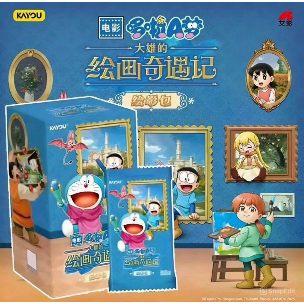 การ์ดโดเรม่อน Kayou doraemon 1 กล่อง 10 ซอง