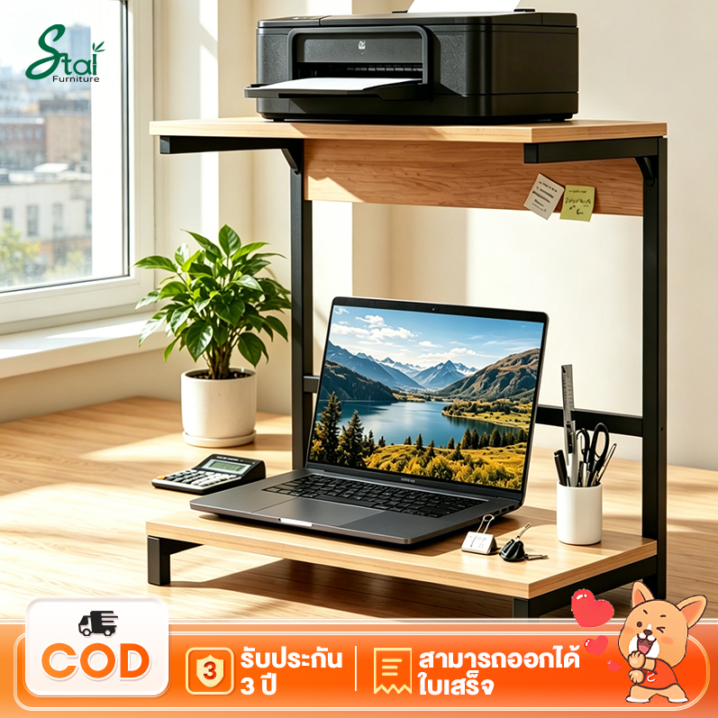 【ชั้นวางจอคอมพิวเตอร์】ที่วางจอคอมพิวเตอร์แบบยกสูง ไม้สัก + เหล็ก แข็งแรง ทนทาน ใช้ได้ทั้งโต๊ะทำงานและโฮมออฟฟิศ