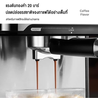 SAMI รับประกัน 3 ปี 20 Bar 1.6L เครื่องชงกาแฟ เครื่องทำกาแฟเอสเปรสโซ่ เครื่องชงกาแฟอัตโนมัติ Espresso สกัดด้วยแรงดันสูง