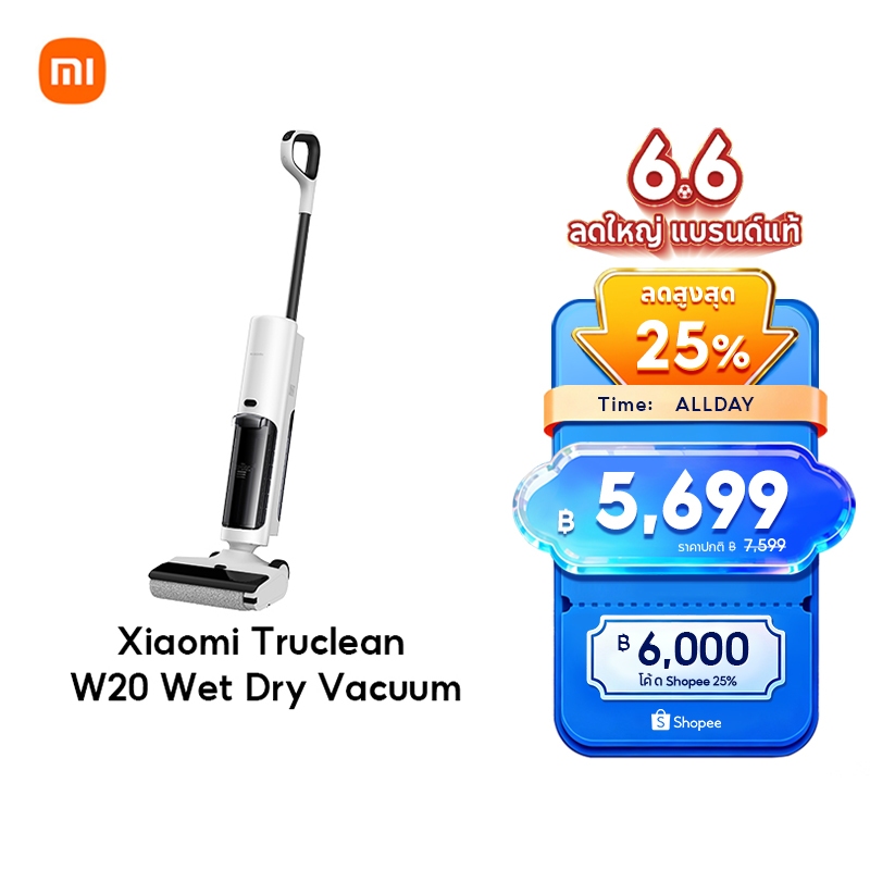 [NEW] Xiaomi Truclean W20 Wet Dry Vacuum เครื่องดูดฝุ่นล้างพื้น ดูด/ถู/ล้าง 3-in-1 ปุ่มระบบ Self Cleaning แรงดูด 15000Pa