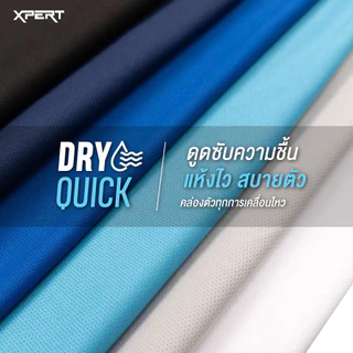 Rosso Xpert AiR MAX เสื้อกล้าม นวัตกรรรม Quick Dry ผ้าเนื้อMesh ระบายอากาศดี แห้งไว ไม่อับชื้น ยืดหยุ่นดี