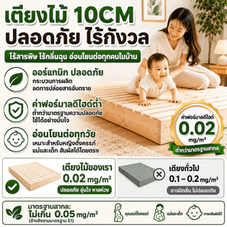 🔥สินค้าพร้อมส่ง🔥เตียงไม้ 3.5/4/5/6ฟุต เตียง ไม้จริง100% รับน้ำหนักได้ 700KG มีอายุการใช้งานอย่างน้อย30ปี