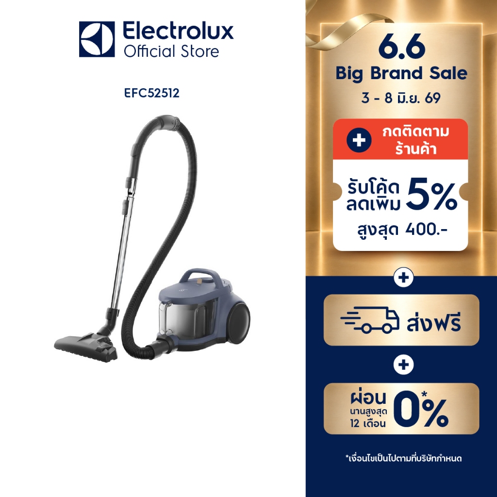Electrolux เครื่องดูดฝุ่นชนิดกล่องเก็บฝุ่น Clean 500 รุ่น EFC52512