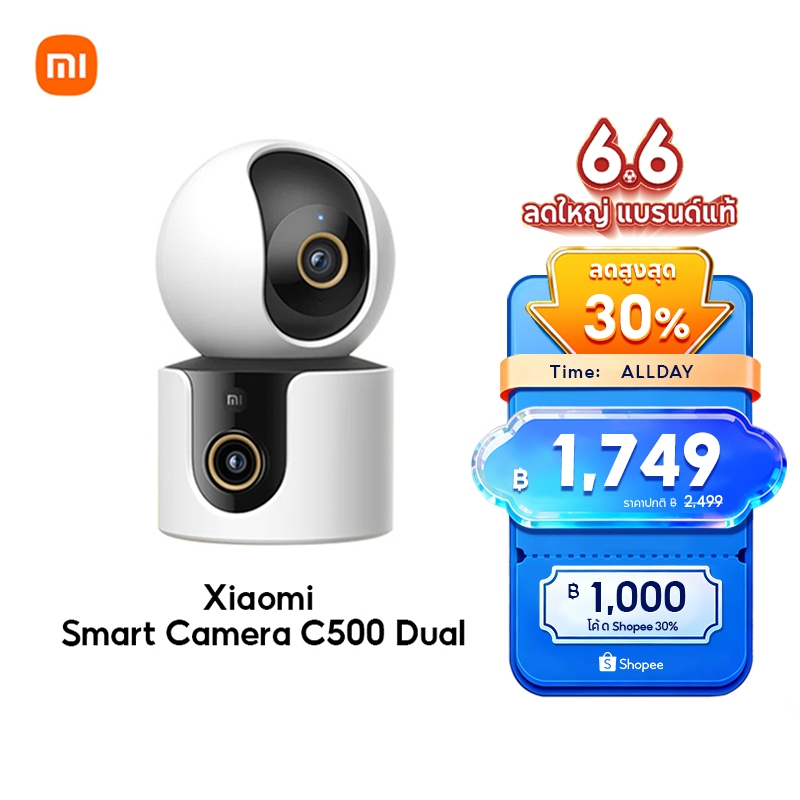 [NEW] Xiaomi Mi Smart Camera C300/C500 Dual Home Security Camera หน้าจอและกล้องคู่ 2.5K การตรวจจับ AI โดยกล้องคู่